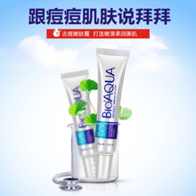 Load image into Gallery viewer, Acne Treatment, Blackhead Removal Cream, Anti Acne Cream Oil, Control Shrink Pores, Acne Scar Remover, Face Care Whitening
